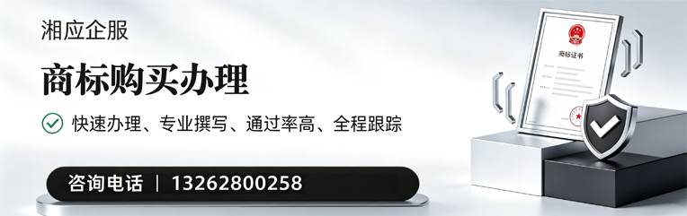 鞍山商标申请服务