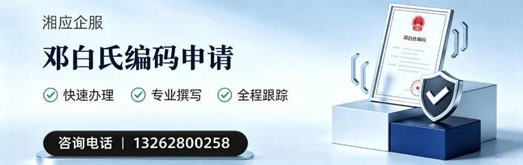 鞍山邓白氏编码申请服务
